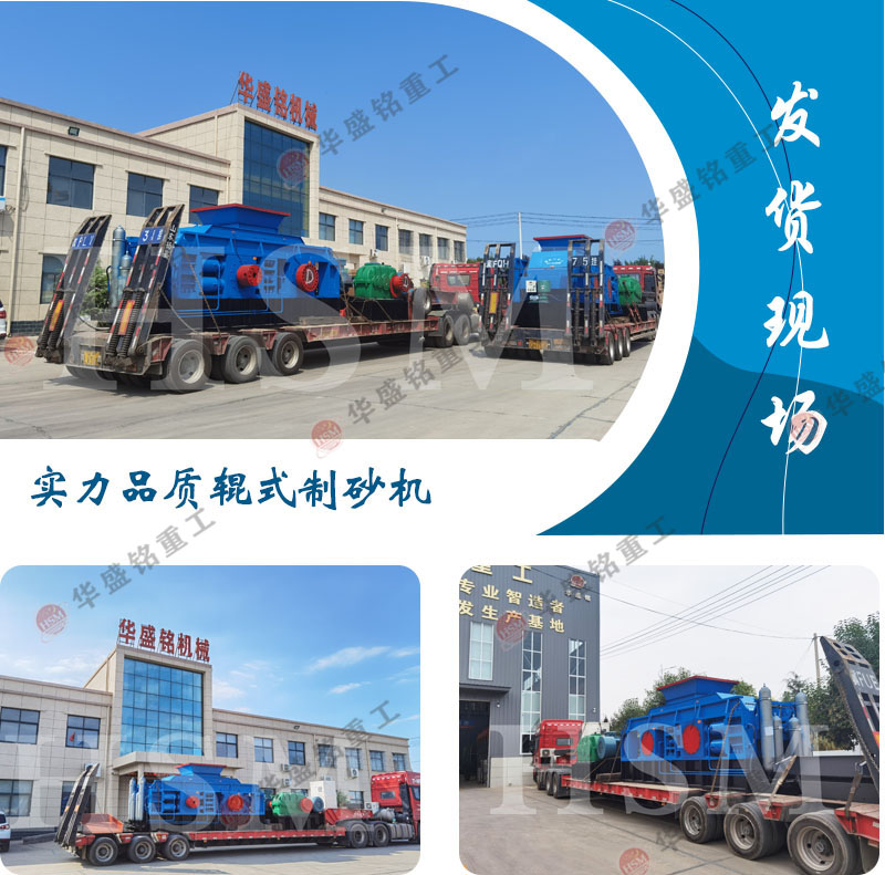 ��ʯ��ɰ�C(j��)�����Xһ�_(t��i)����ɰ�O(sh��)��Æ���